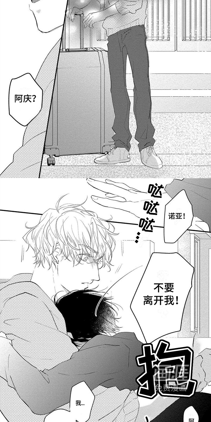 第16话1