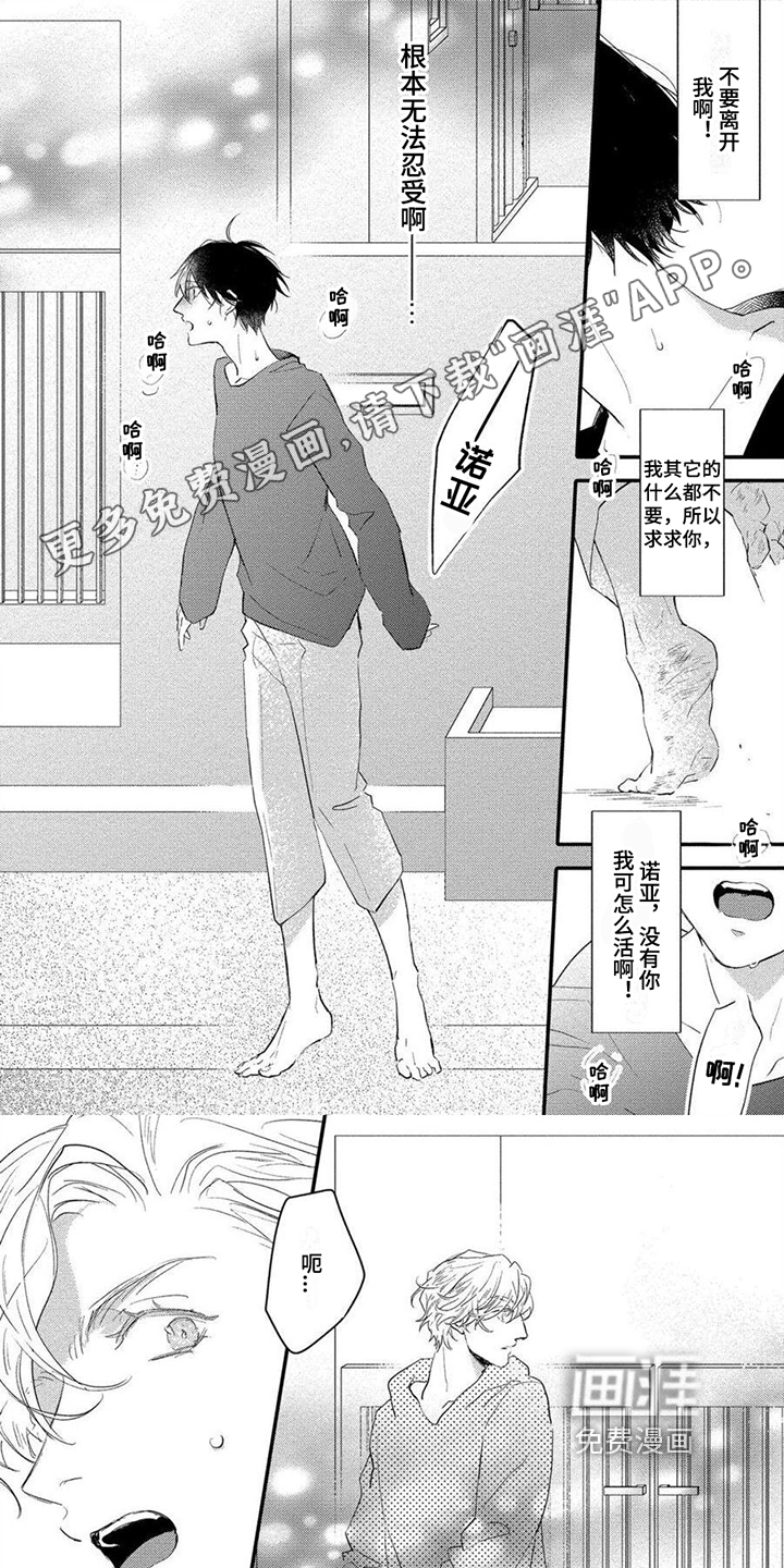 第16话0