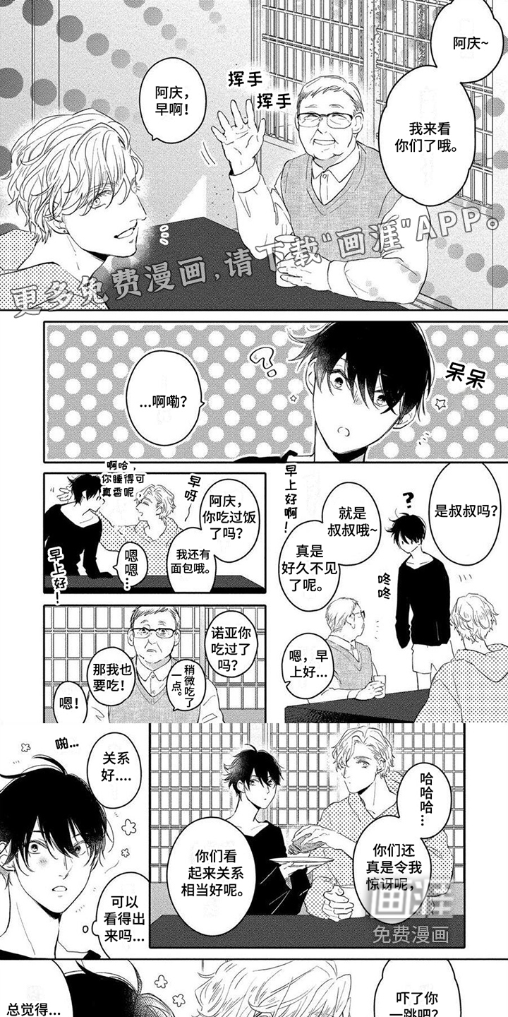 第15话0