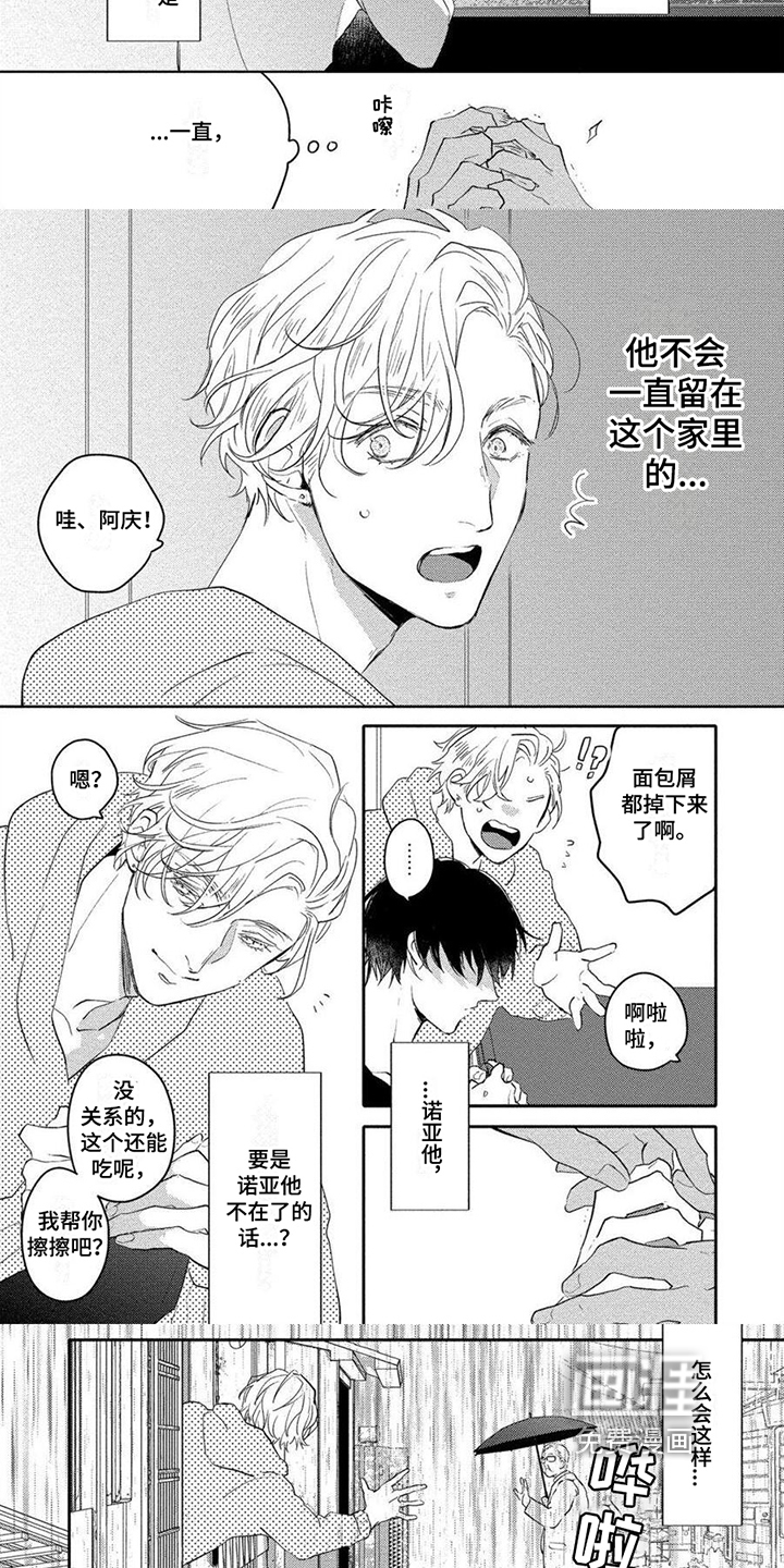 第15话2