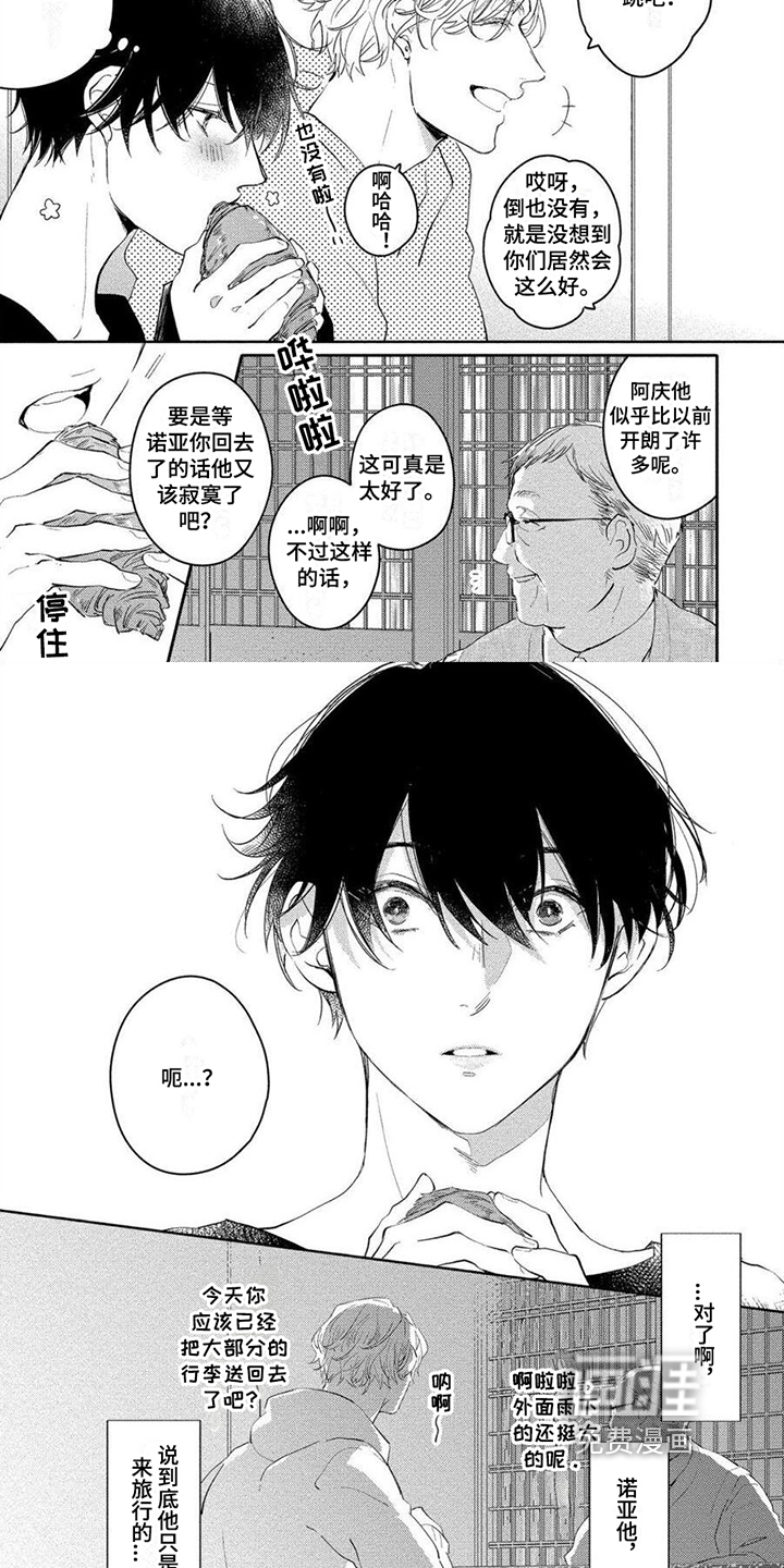 第15话1