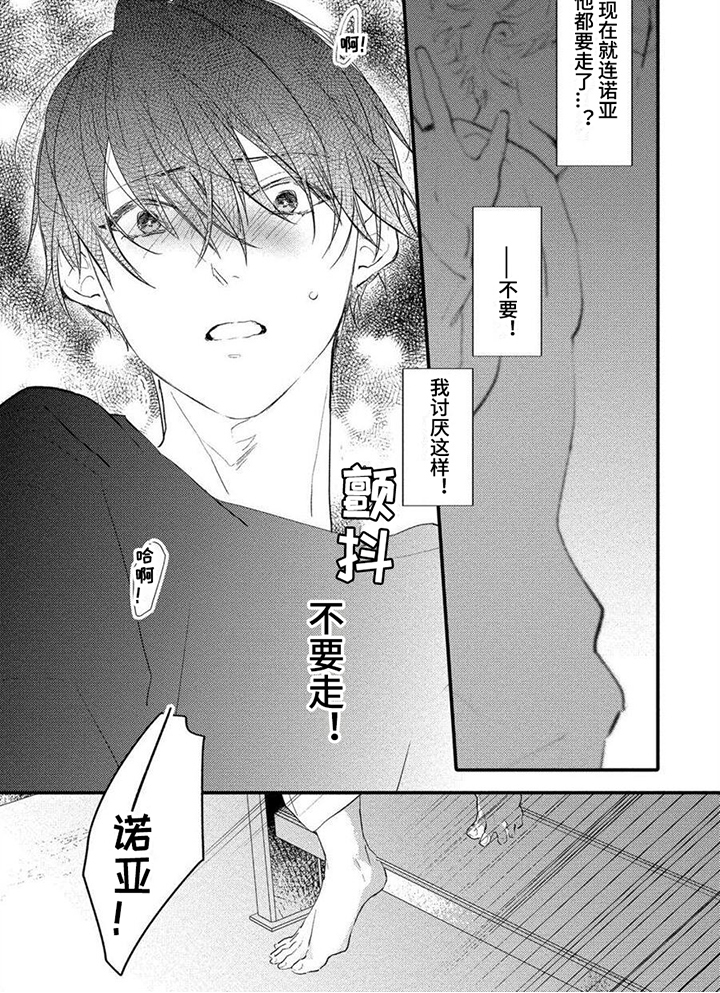 第15话5