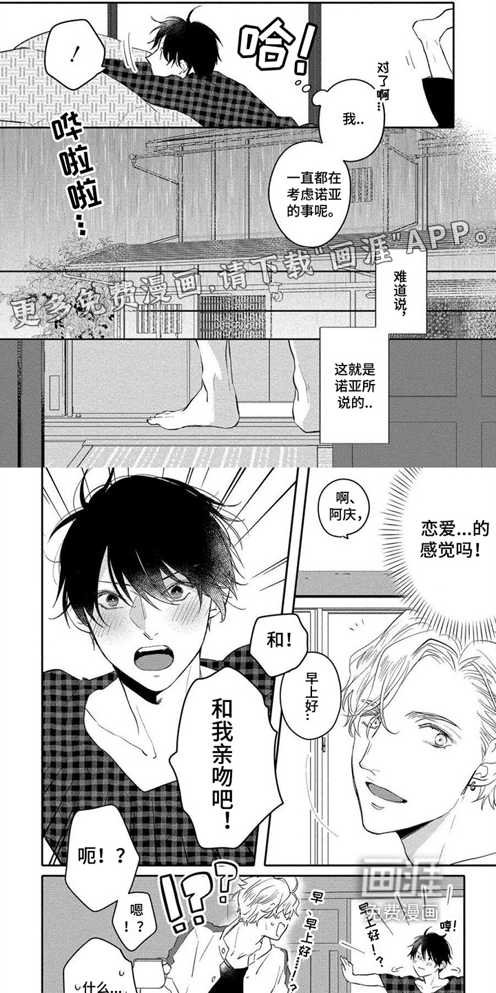 第14话0