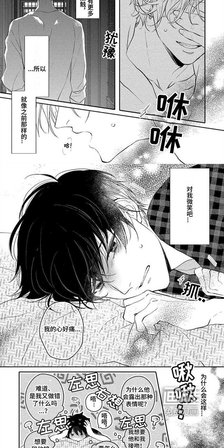 第13话4