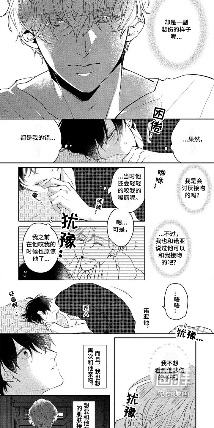 第13话3