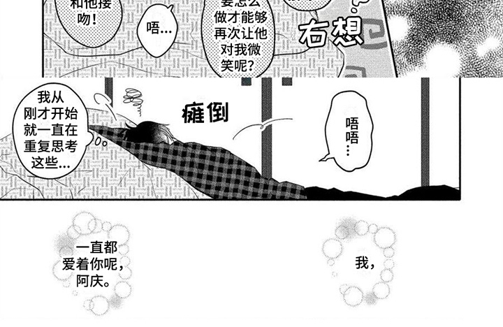 第13话5