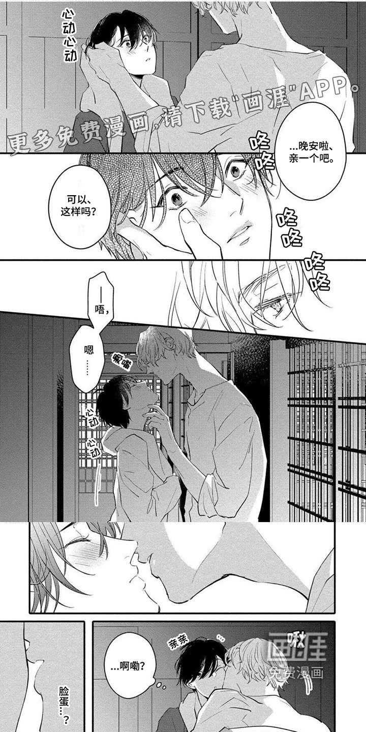 第13话0