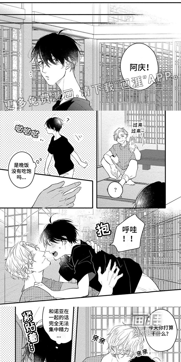 第11话0