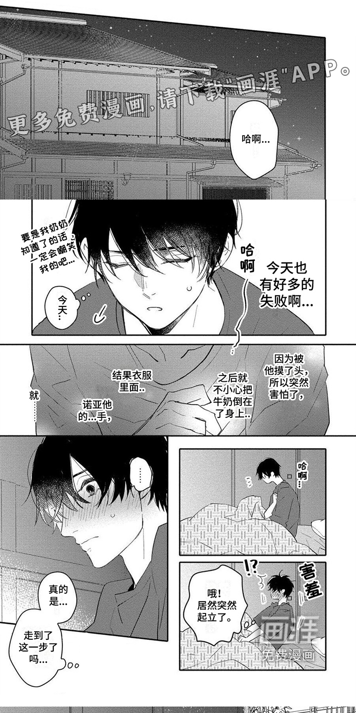第10话0