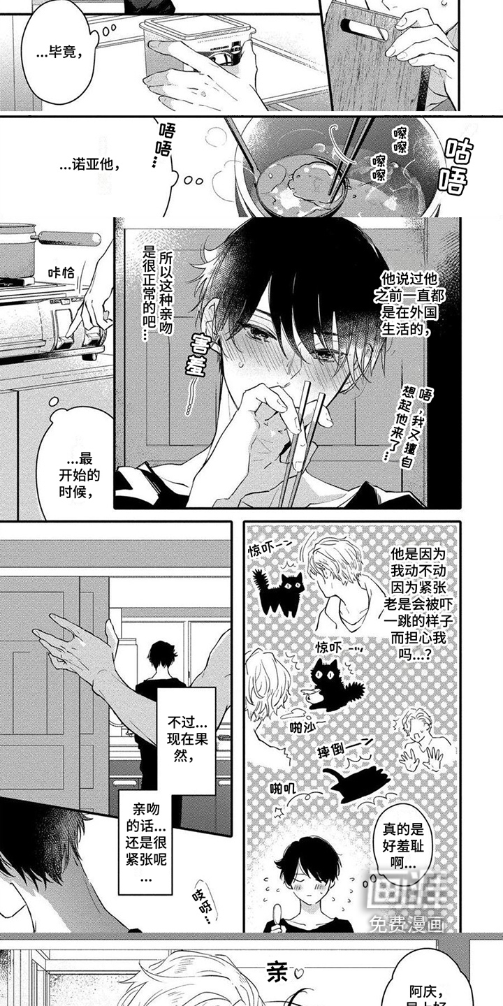 第10话4
