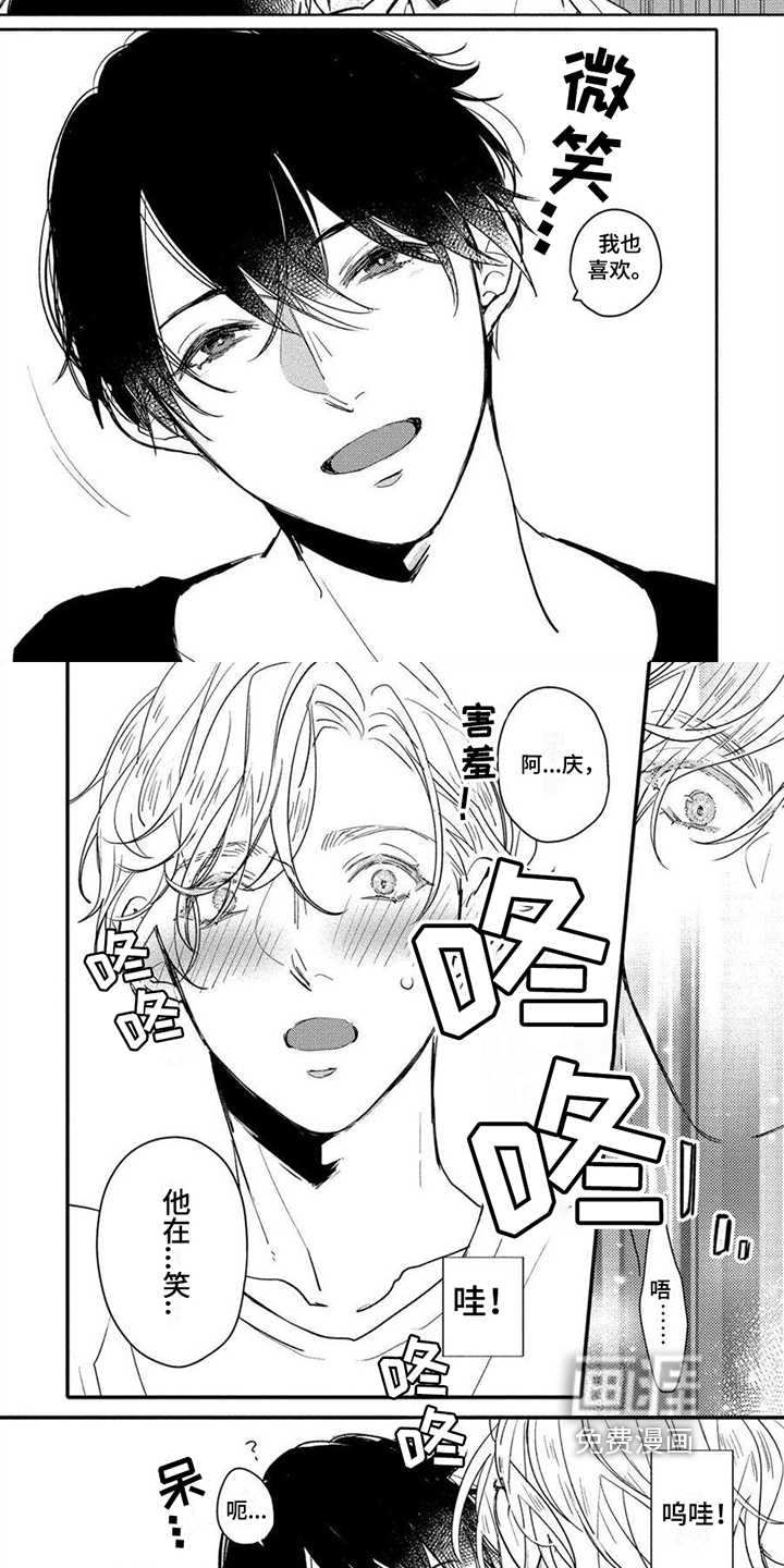 第7话1
