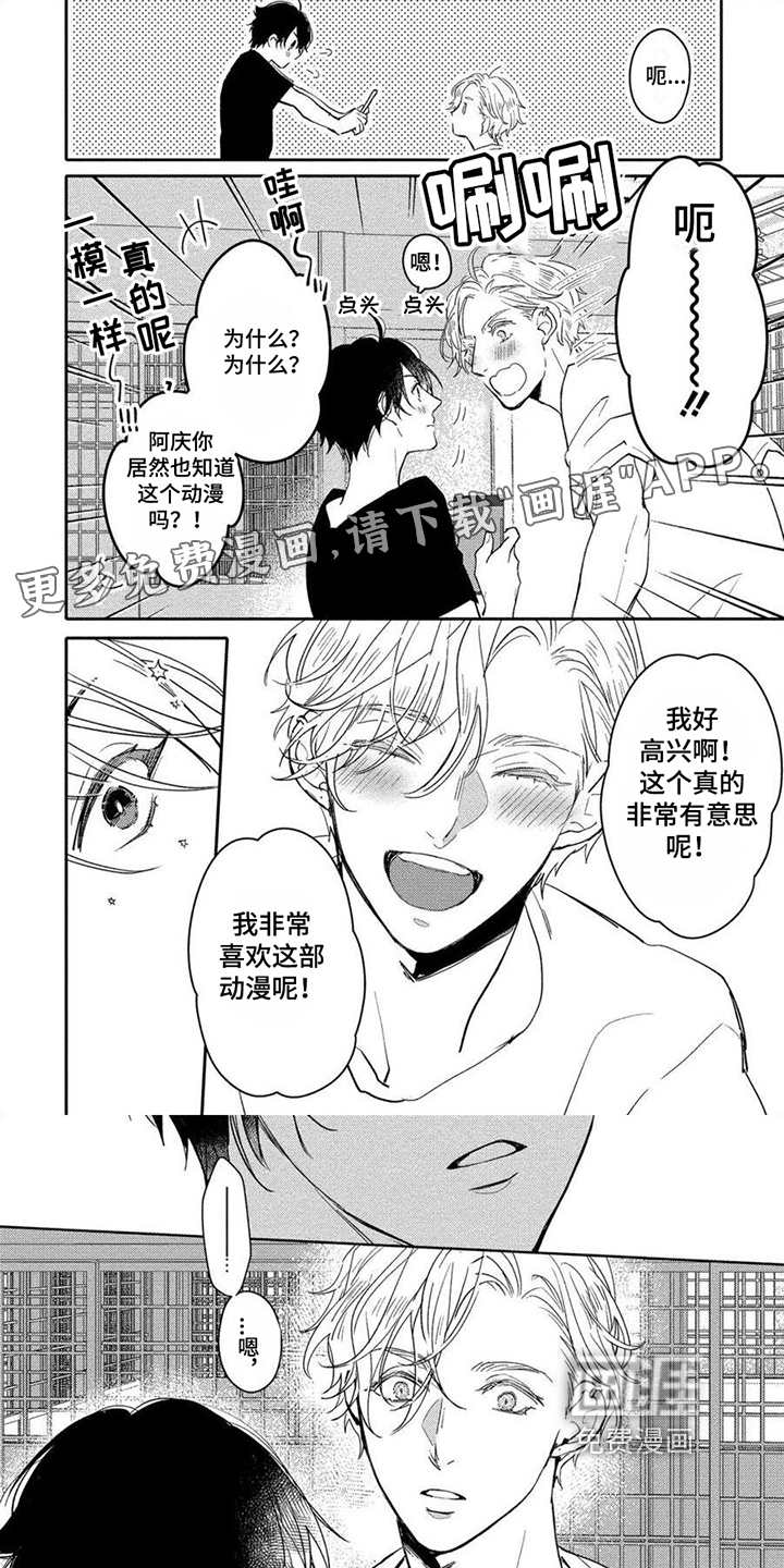 第7话0
