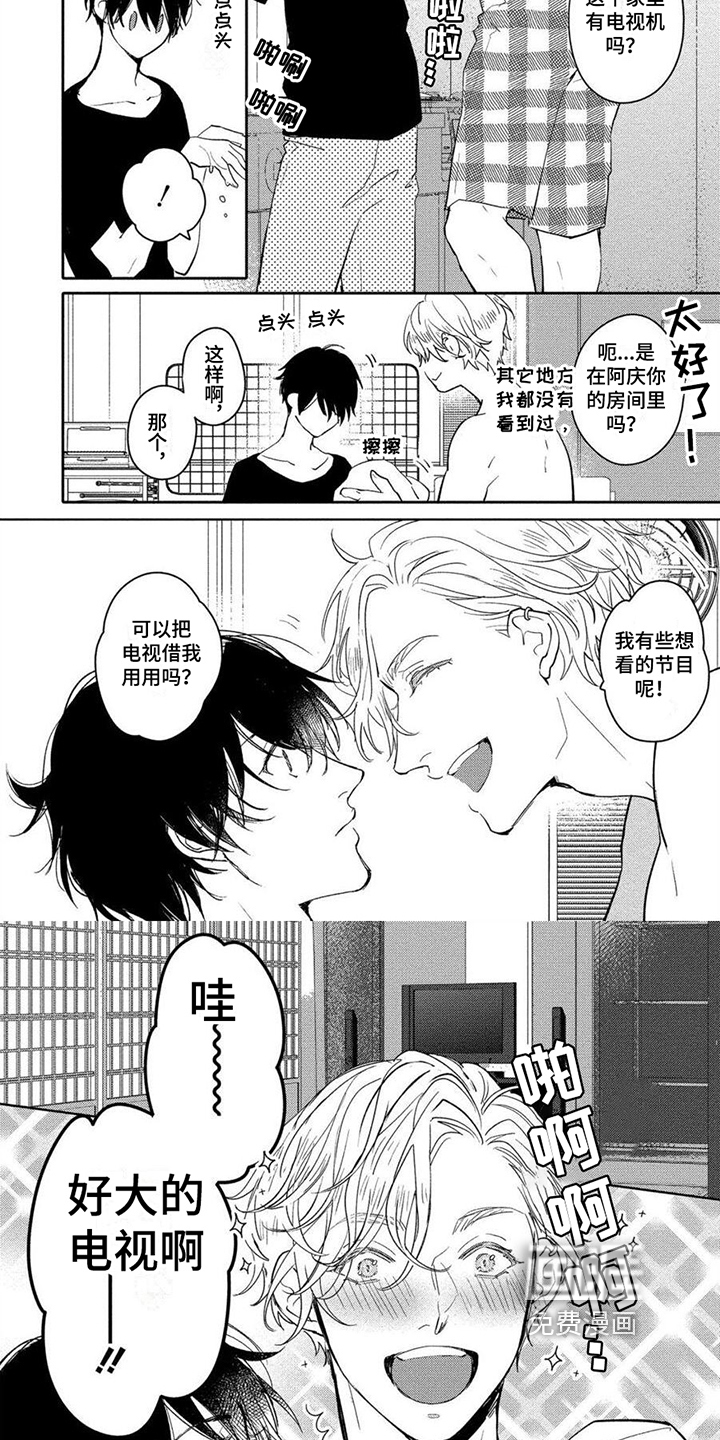 第6话3