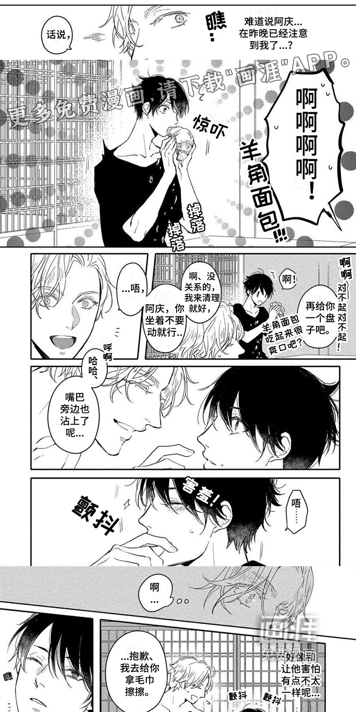 第6话0