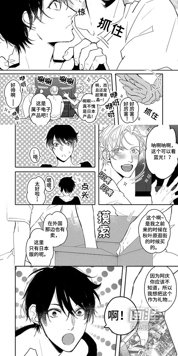 第6话4