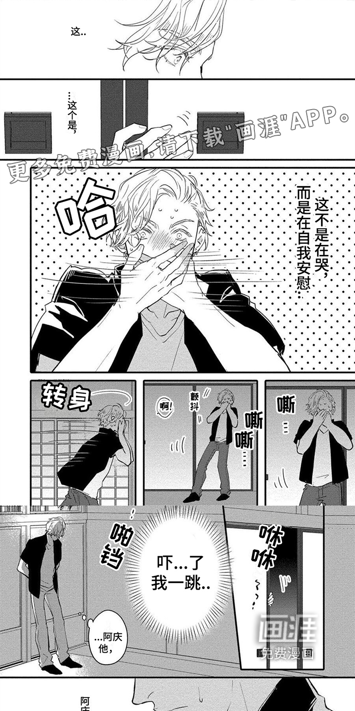 第5话0