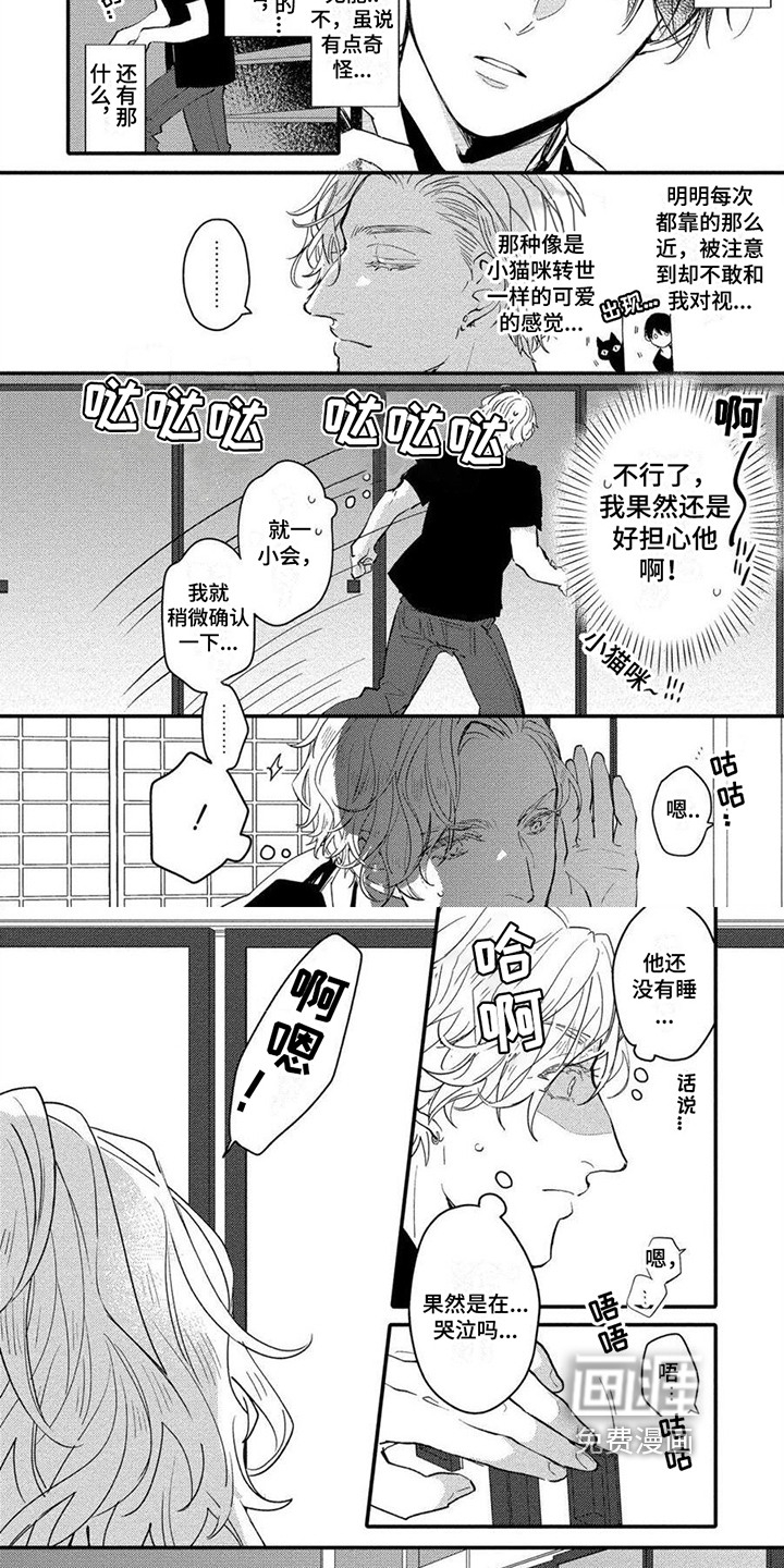 第4话5