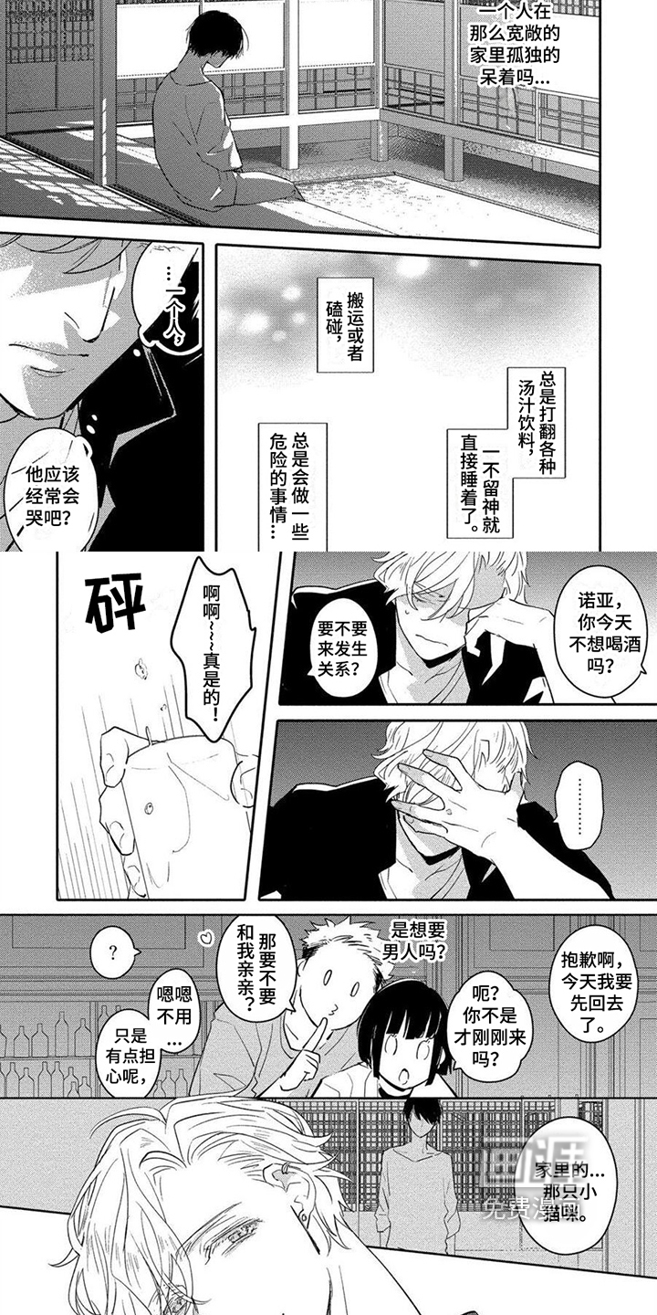 第4话2