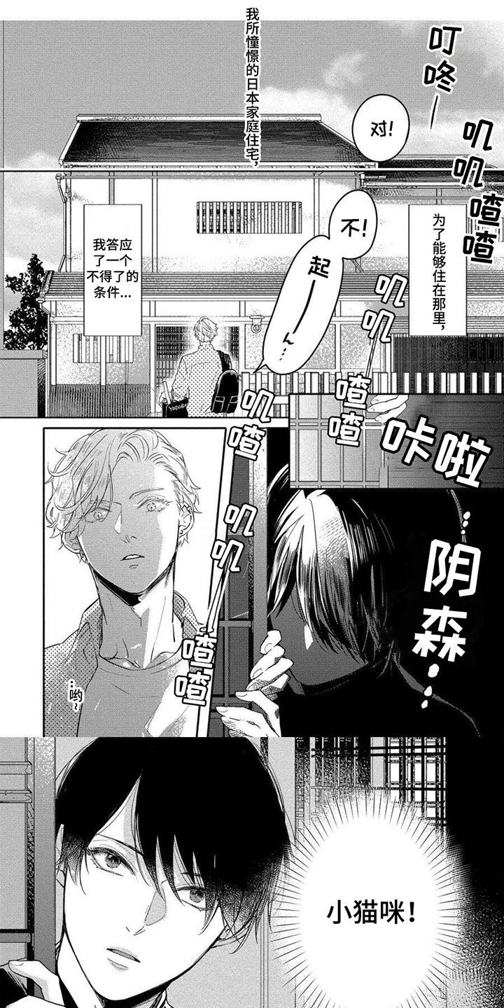 第1话0
