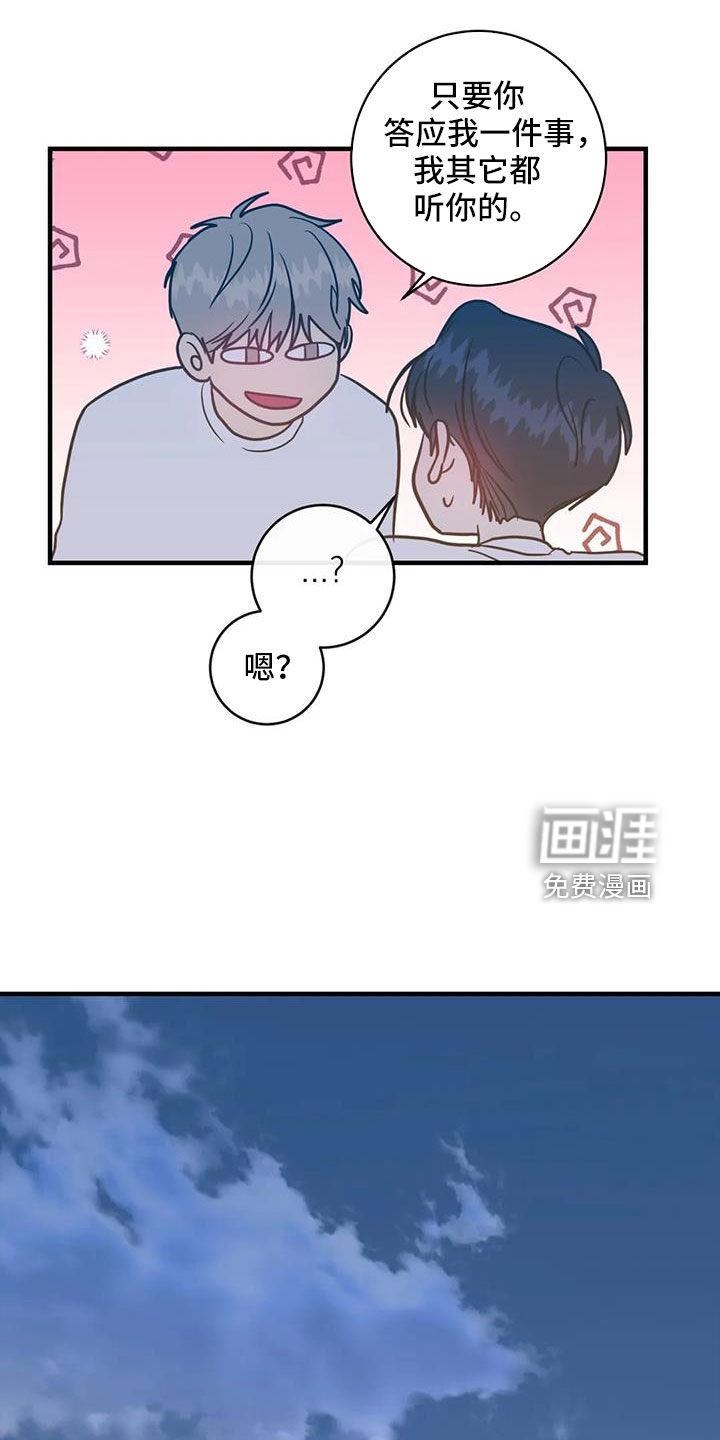 第76话16