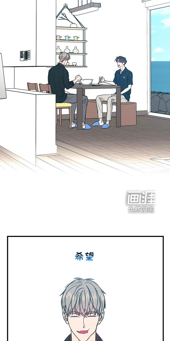 第76话4