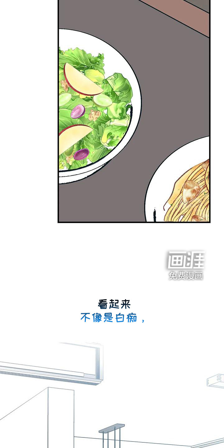 第76话3