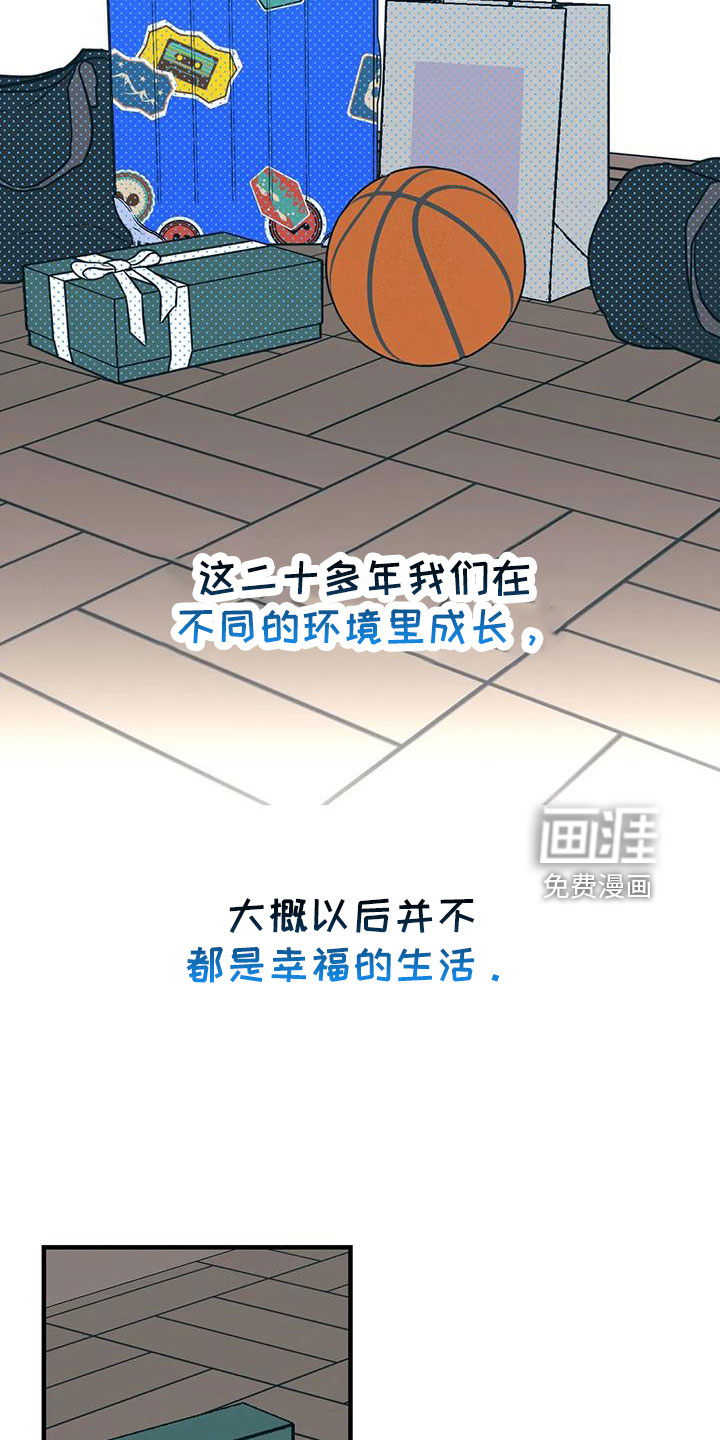 第76话7