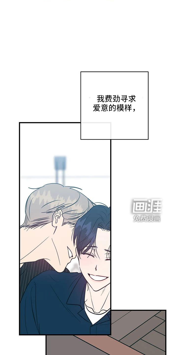 第76话2