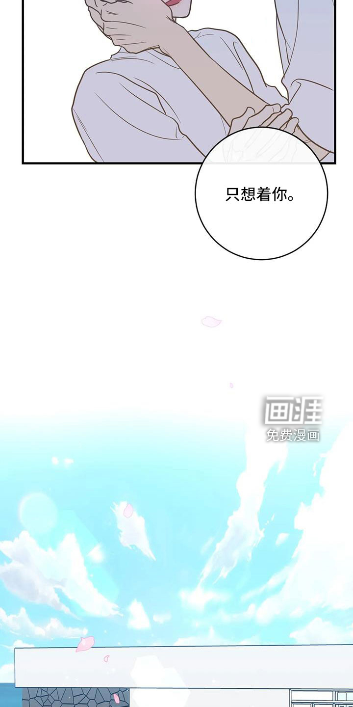 第76话19