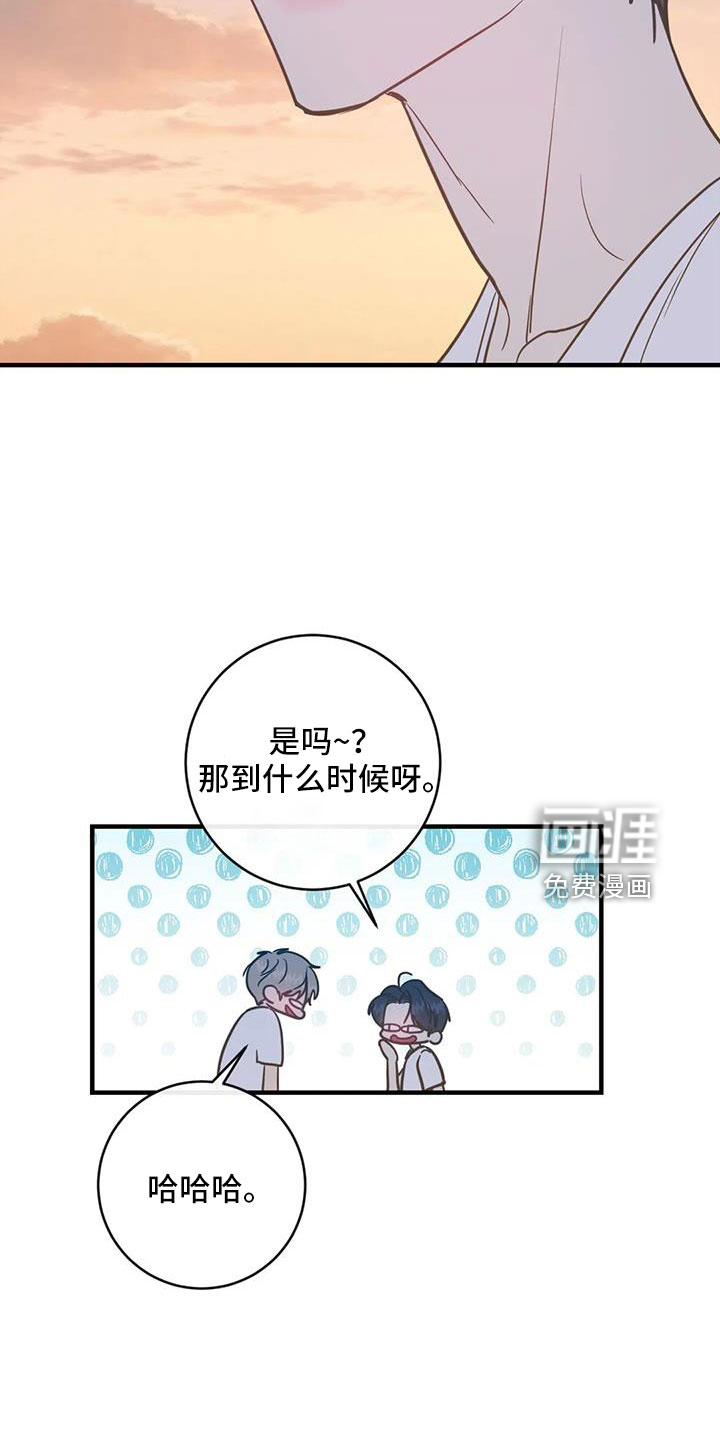 第76话15