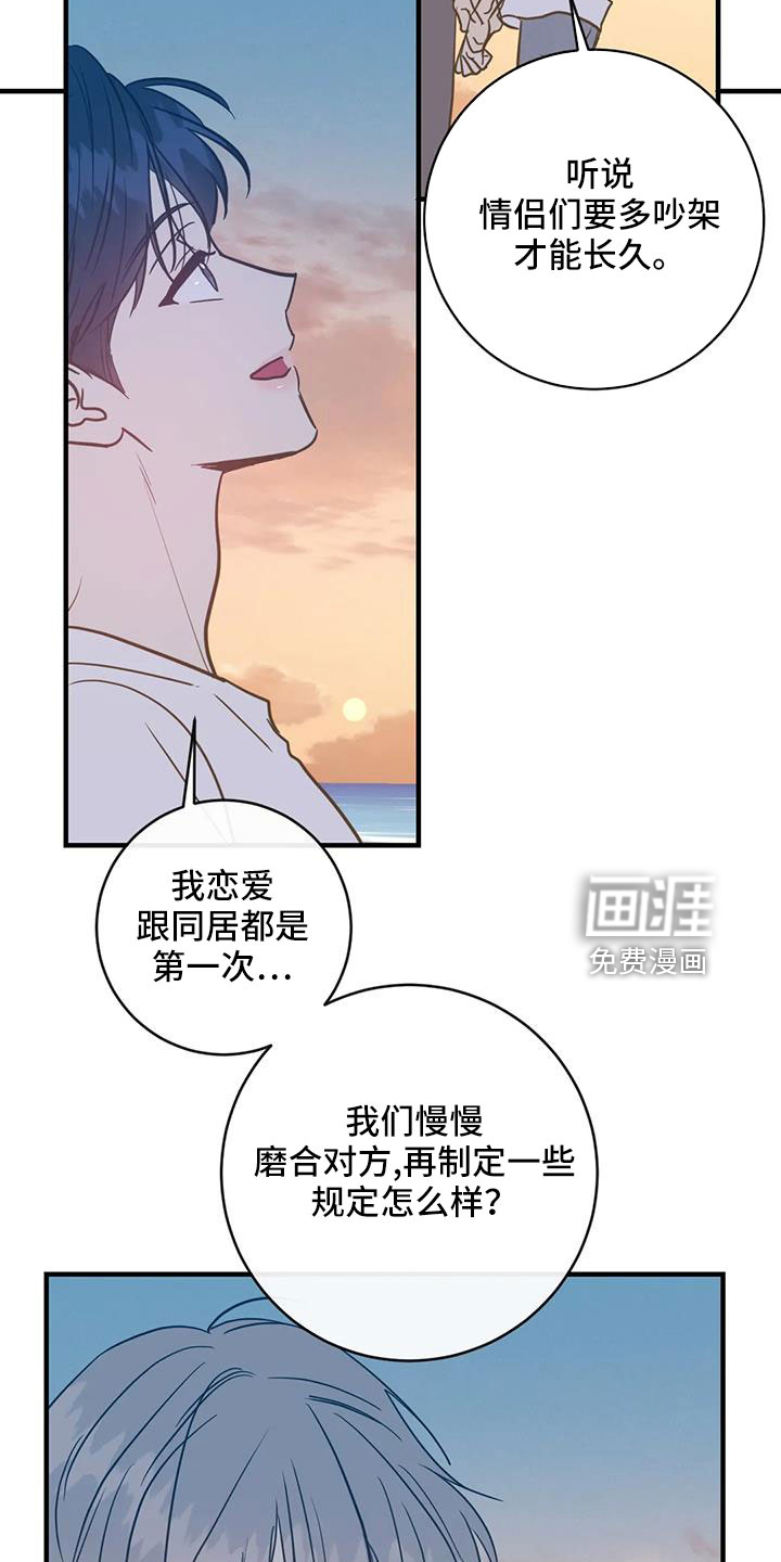 第76话13