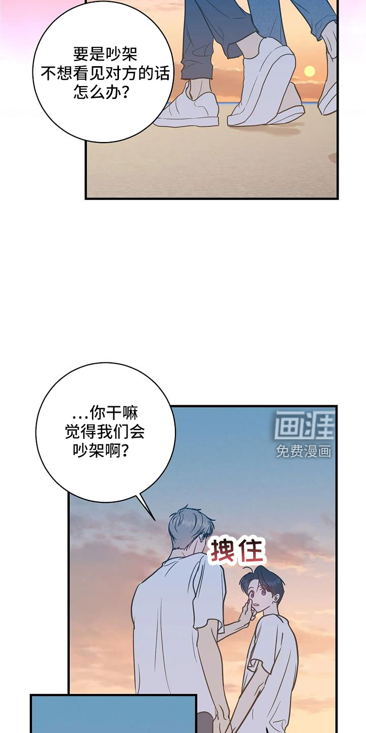 第76话12
