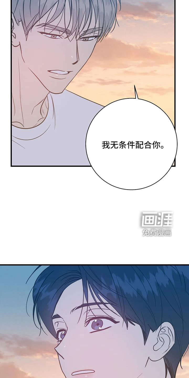 第76话14