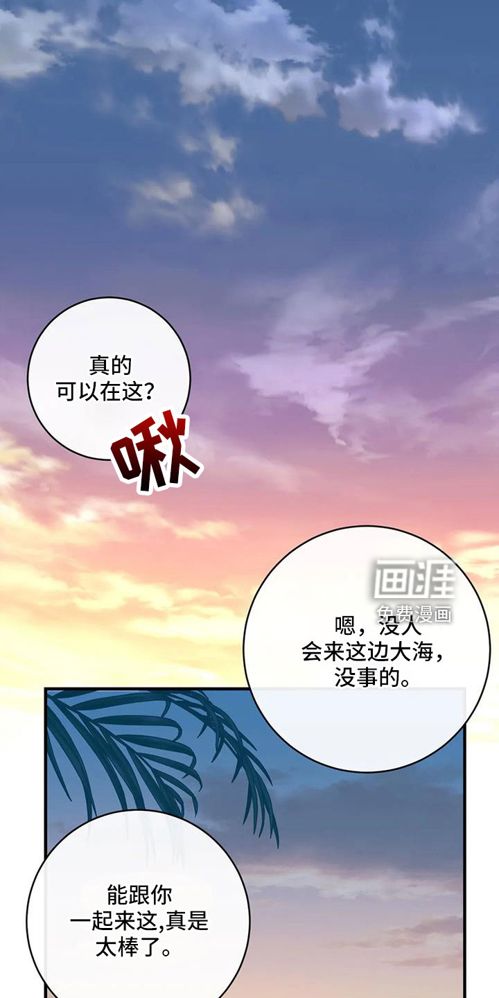 第76话17