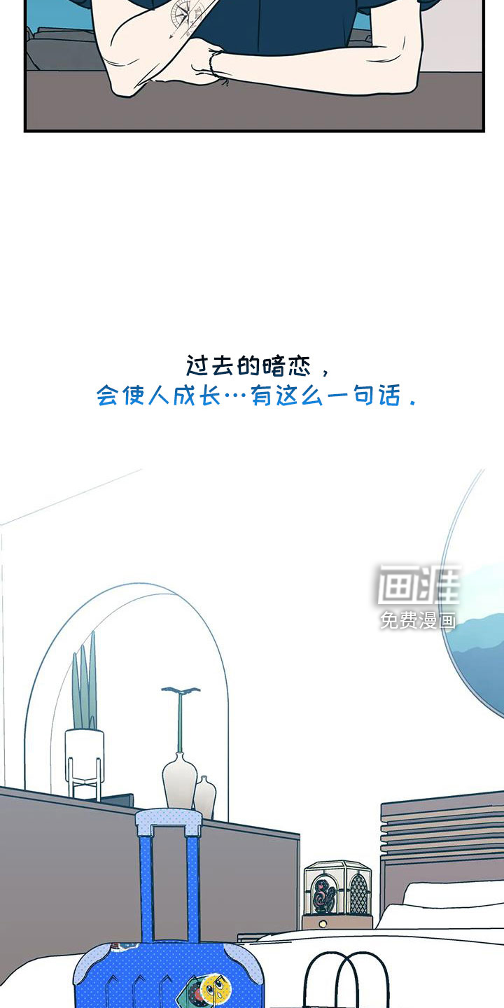 第76话6