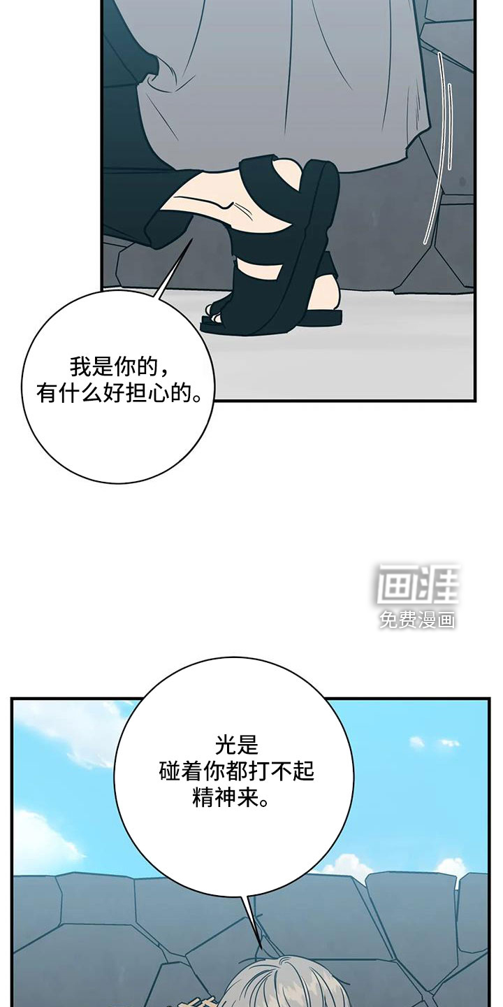 第75话21