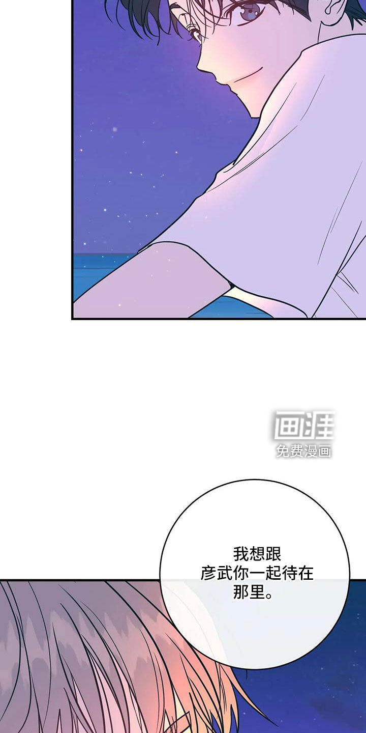 第75话6