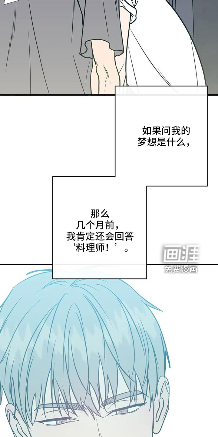 第75话24
