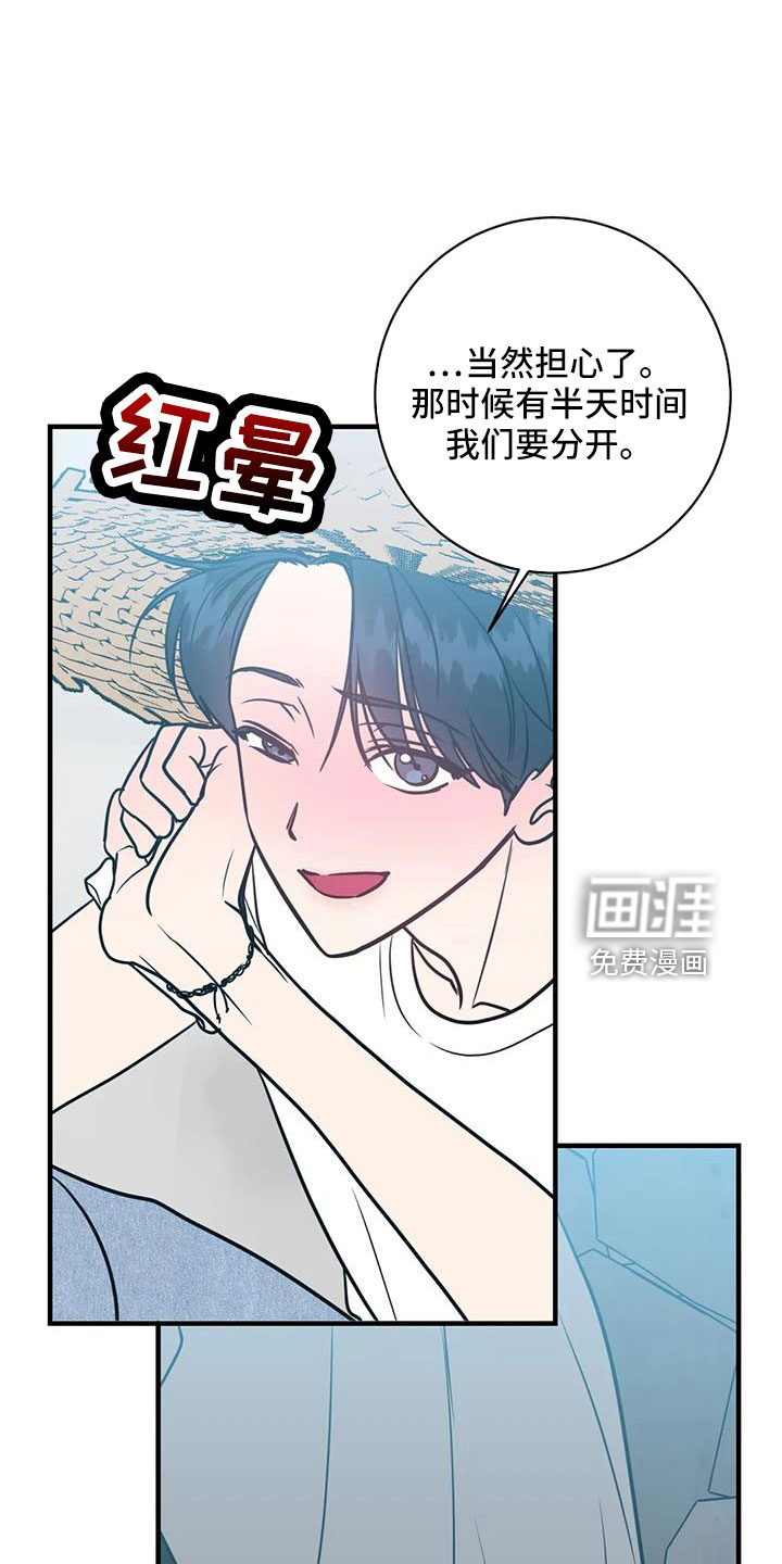 第75话20