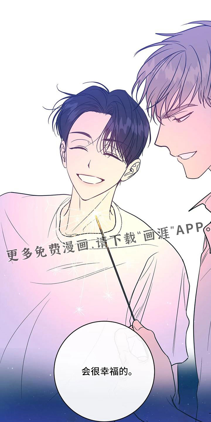 第75话8