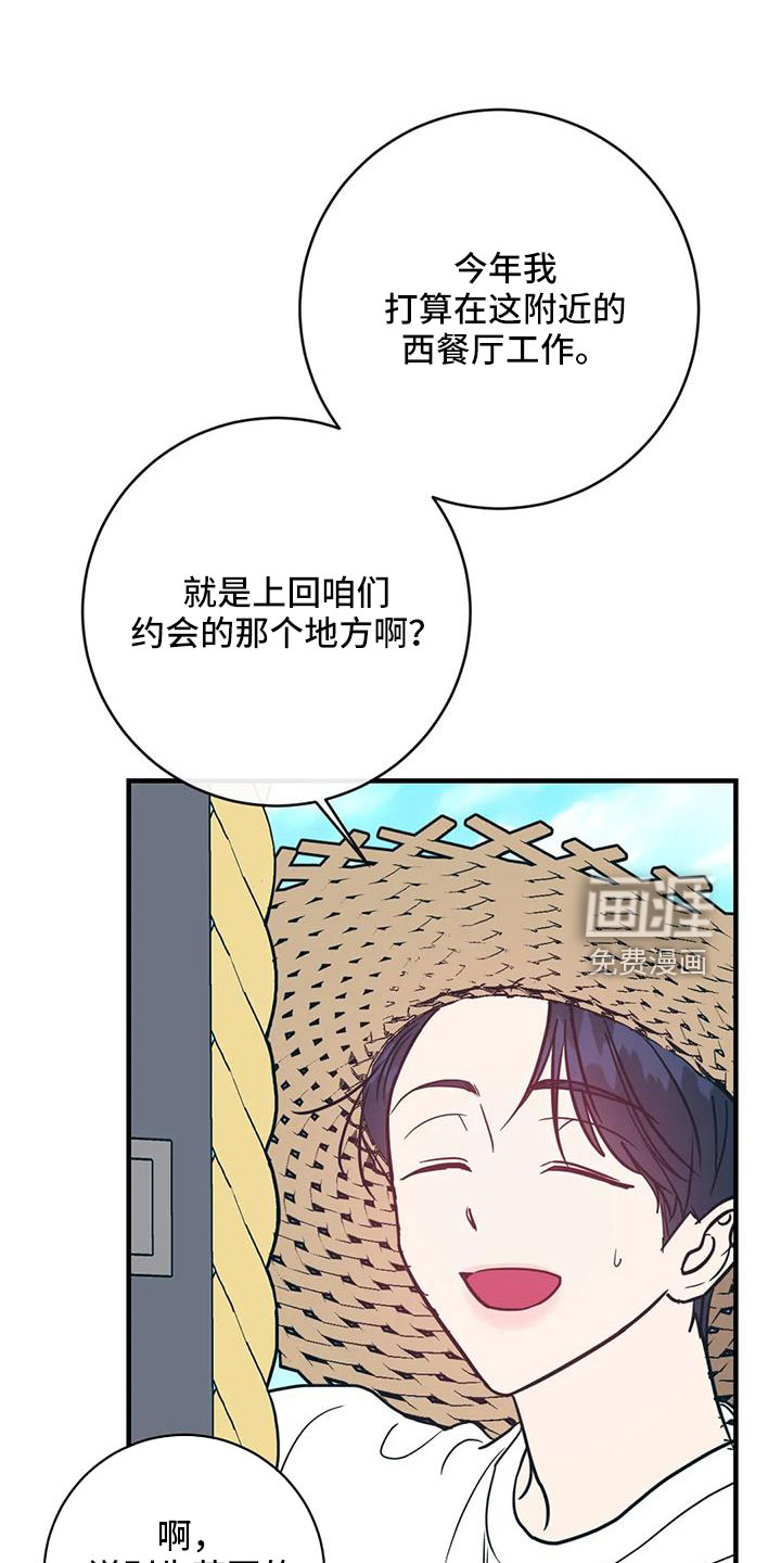 第75话14