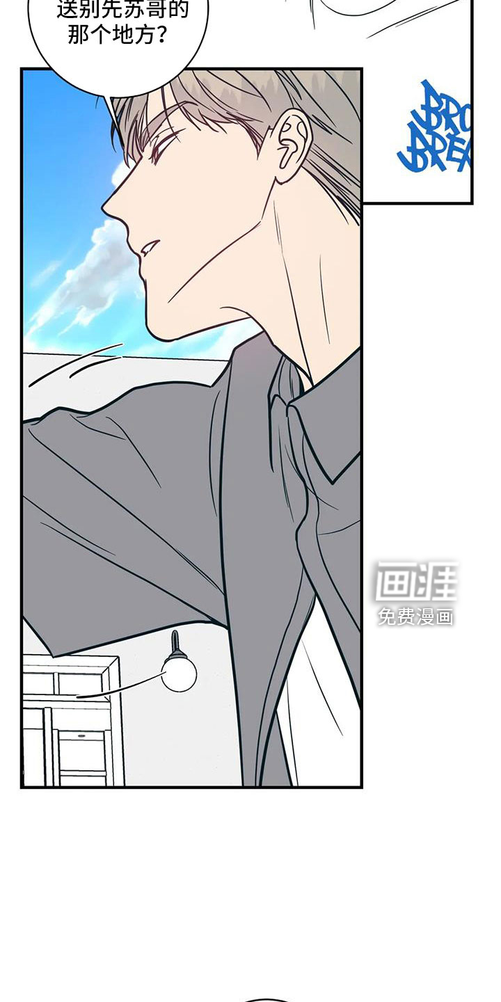 第75话15