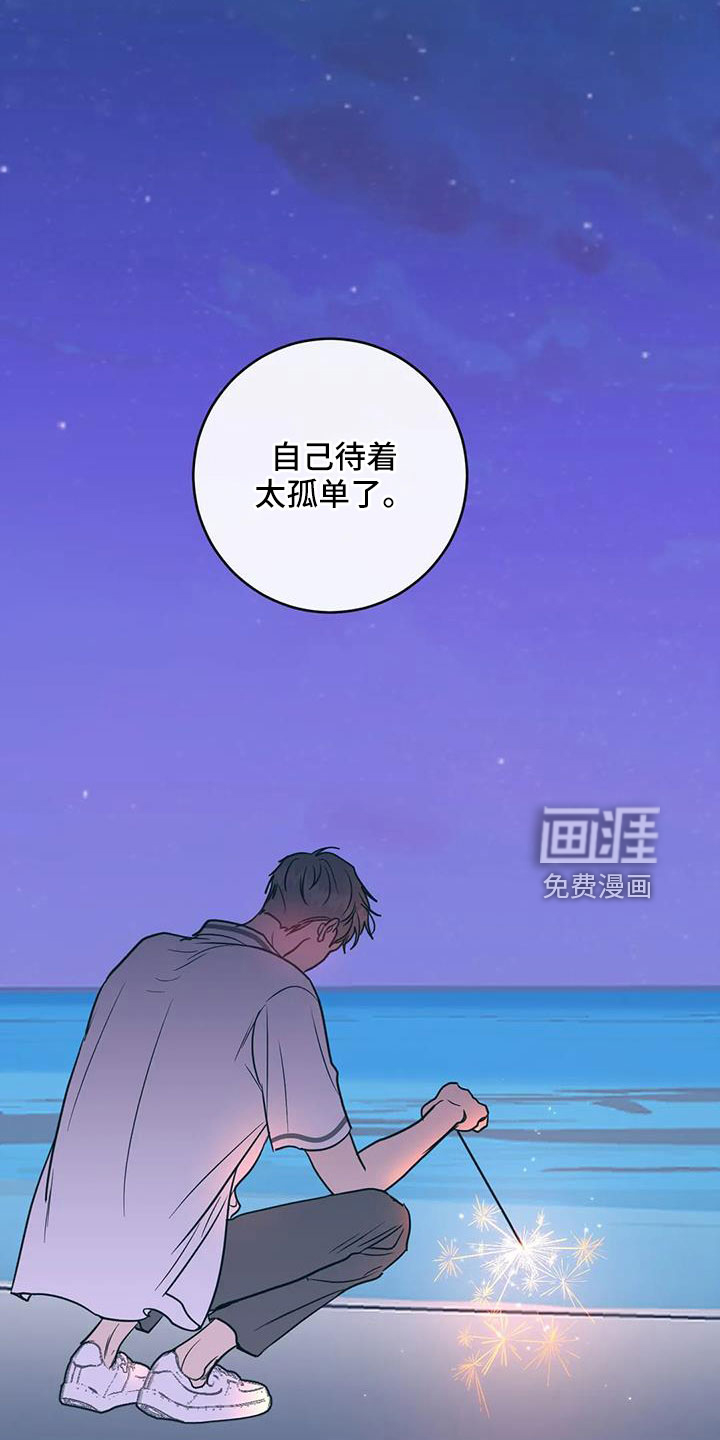 第75话4