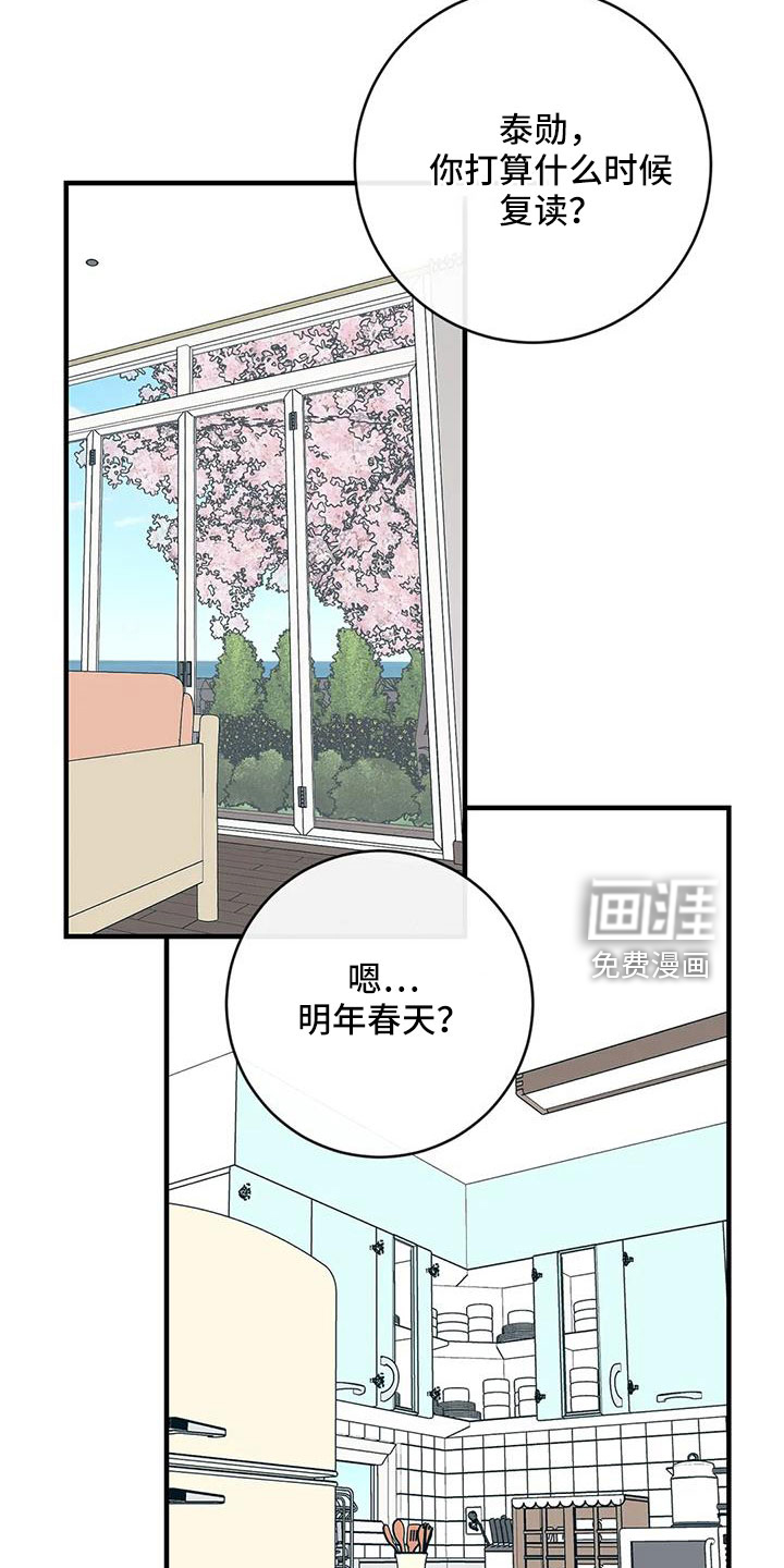 第75话12