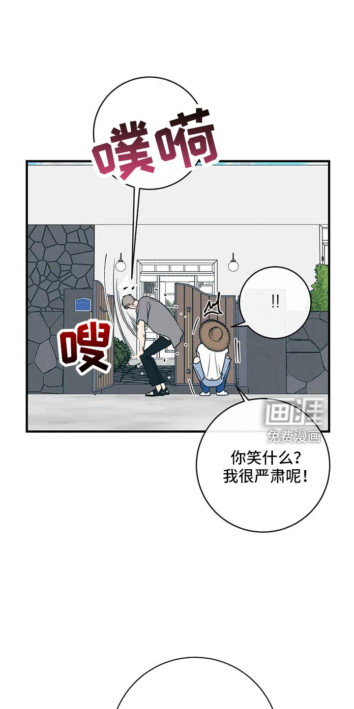 第75话18