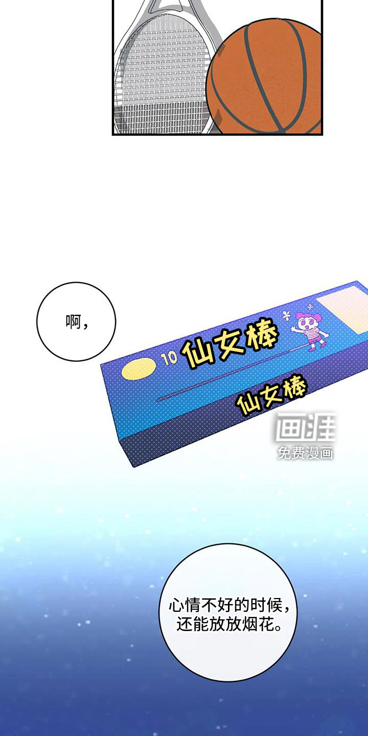 第75话3