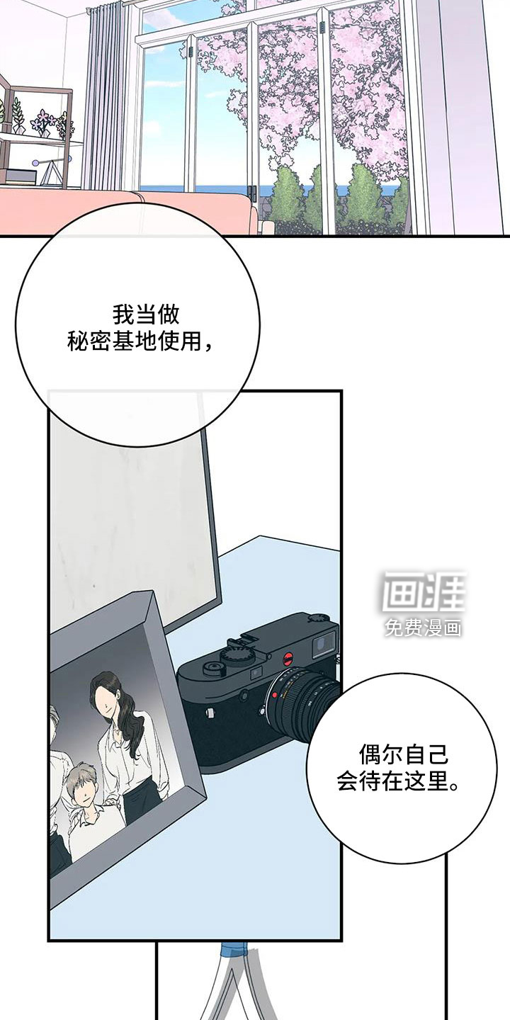 第75话2