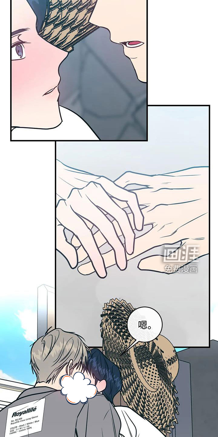 第75话23
