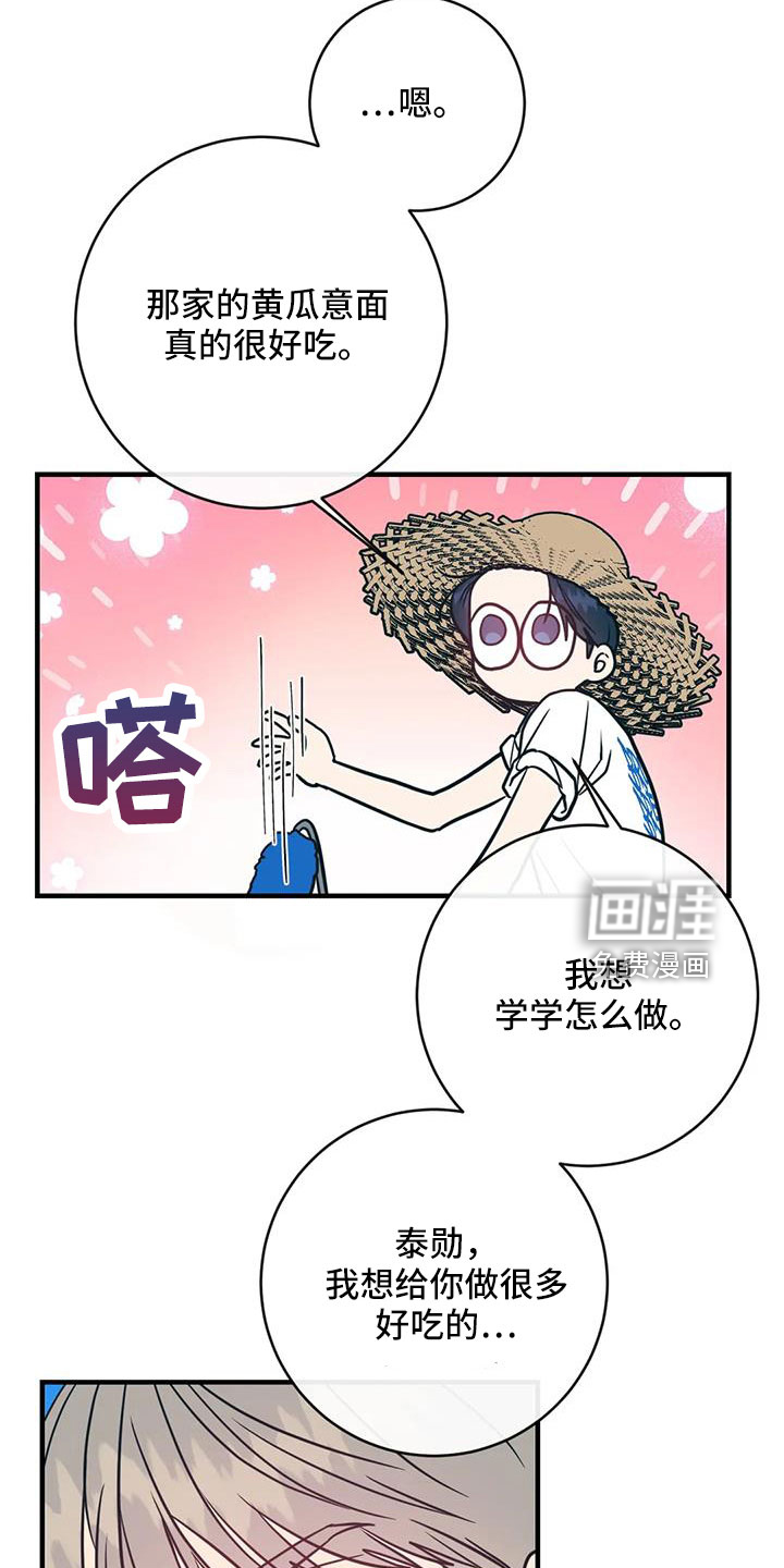 第75话16