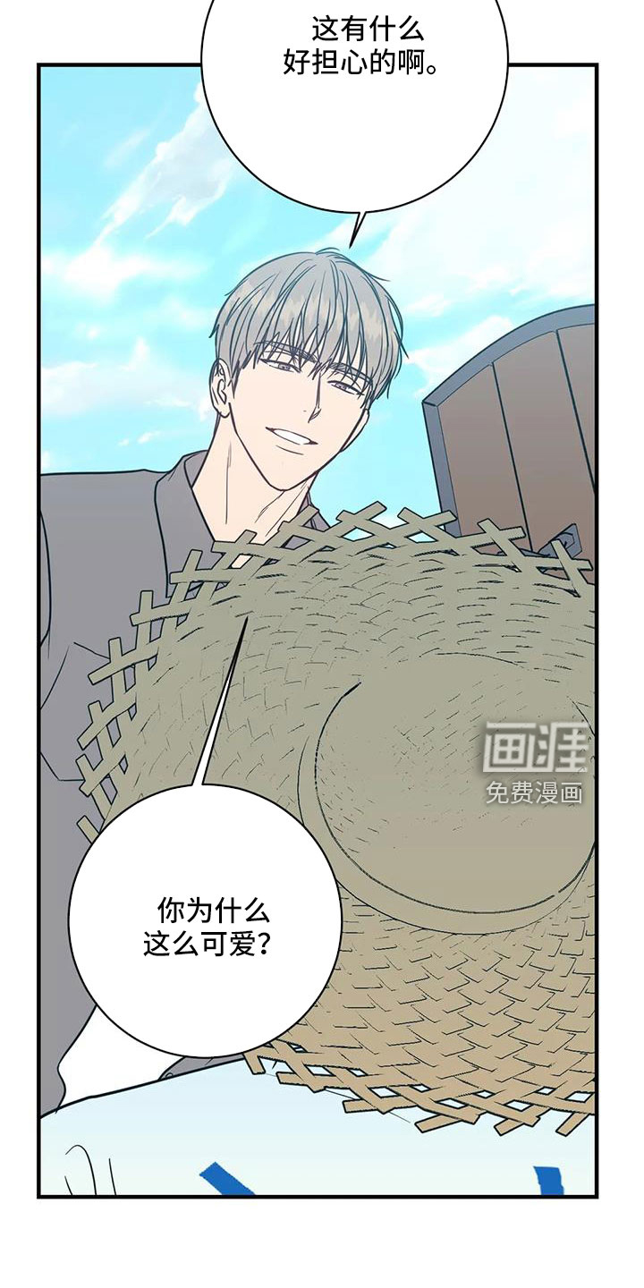 第75话19
